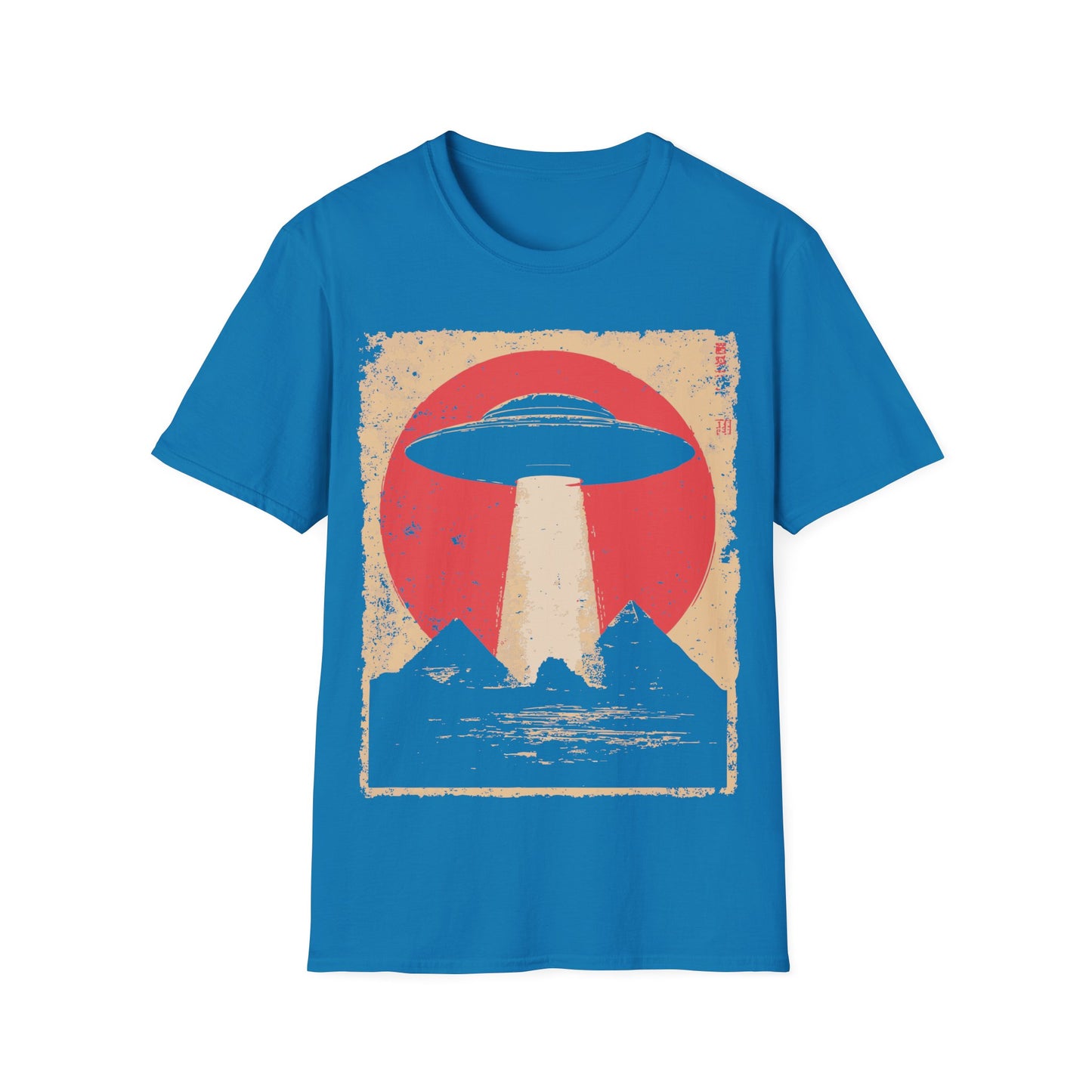 Pyramid Pickup t-shirt design, featuring a classic flying saucer casting a bright beam above two pyramids in a distressed retro sci-fi illustration with a muted red sun and sapphire blue background