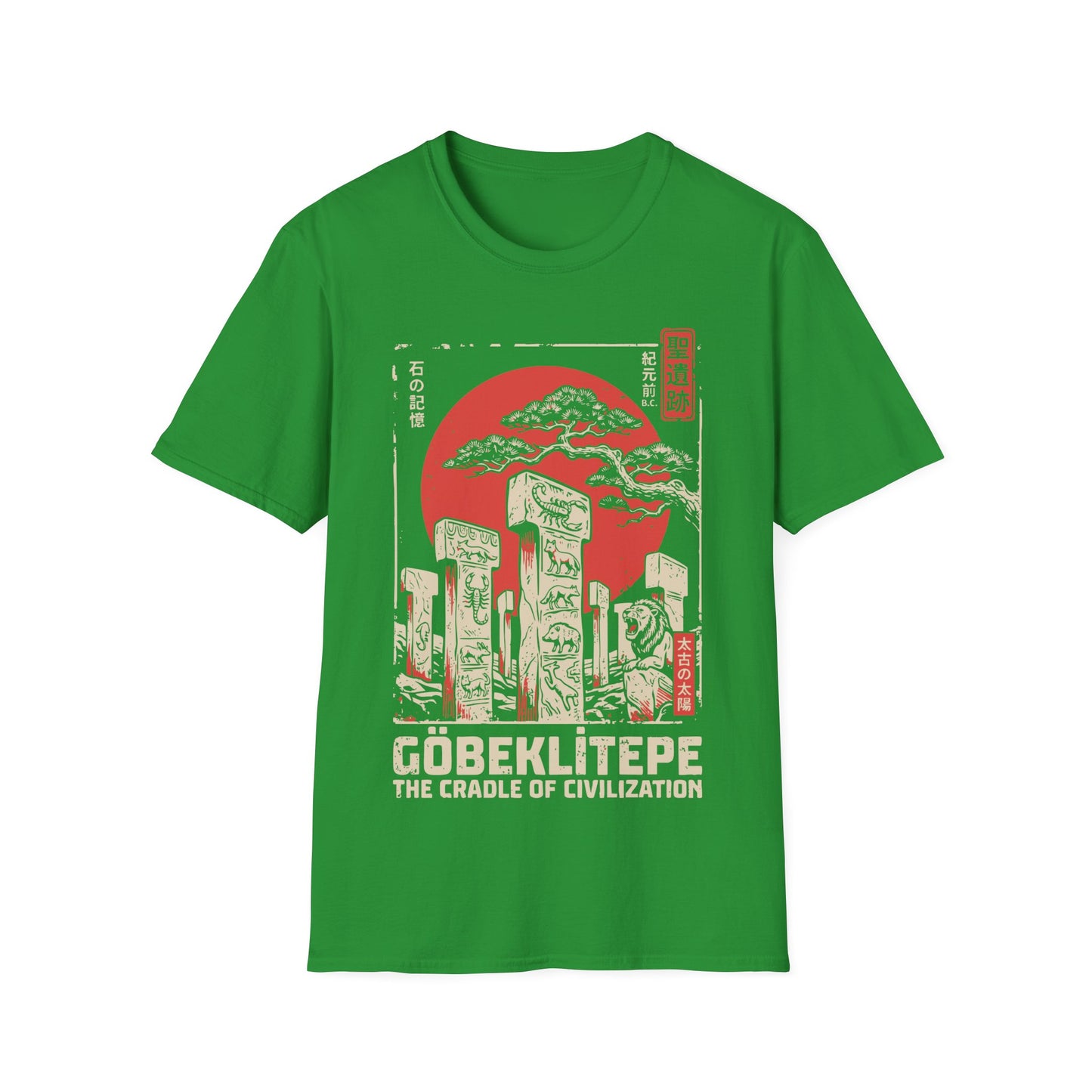 Göbeklitepe The Cradle of Civilization t-shirt design, featuring carved ancient stone pillars with animal reliefs, a roaring lion statue, and a windswept tree against a large red sun in a distressed vintage poster style on a green background