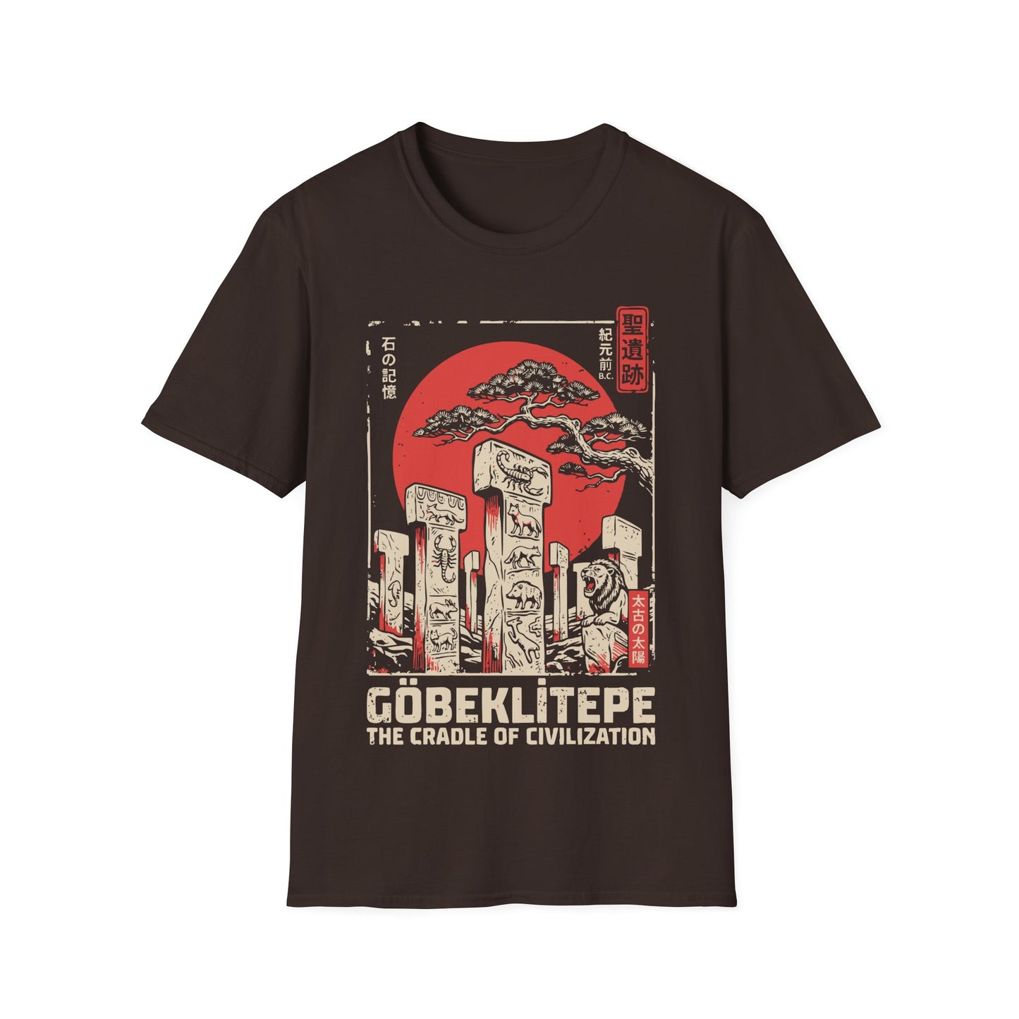 Göbeklitepe The Cradle of Civilization t-shirt design, featuring carved ancient stone pillars with animal reliefs, a roaring lion statue, and a windswept tree against a large red sun in a distressed vintage poster style on a dark chocolate brown background