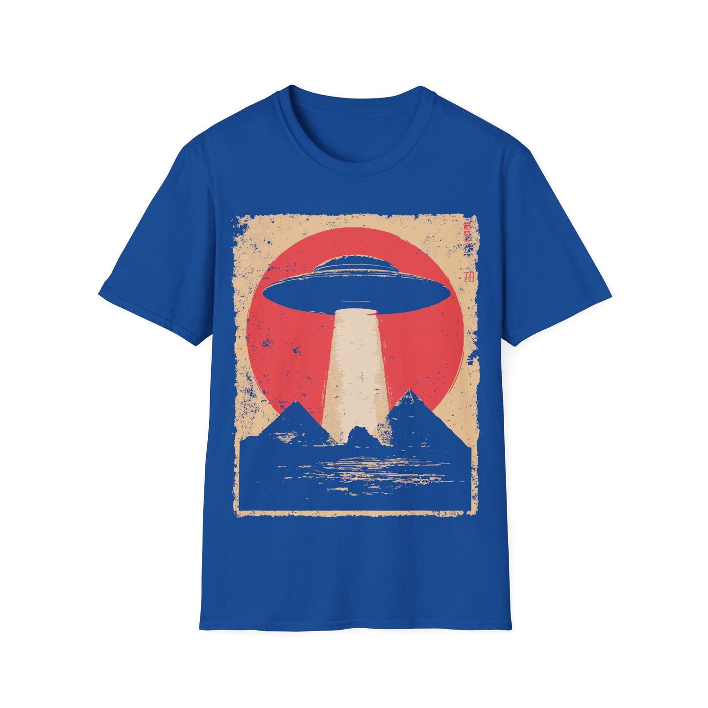 Pyramid Pickup t-shirt design, featuring a classic flying saucer casting a bright beam above two pyramids in a distressed retro sci-fi illustration with a muted red sun and royal blue background