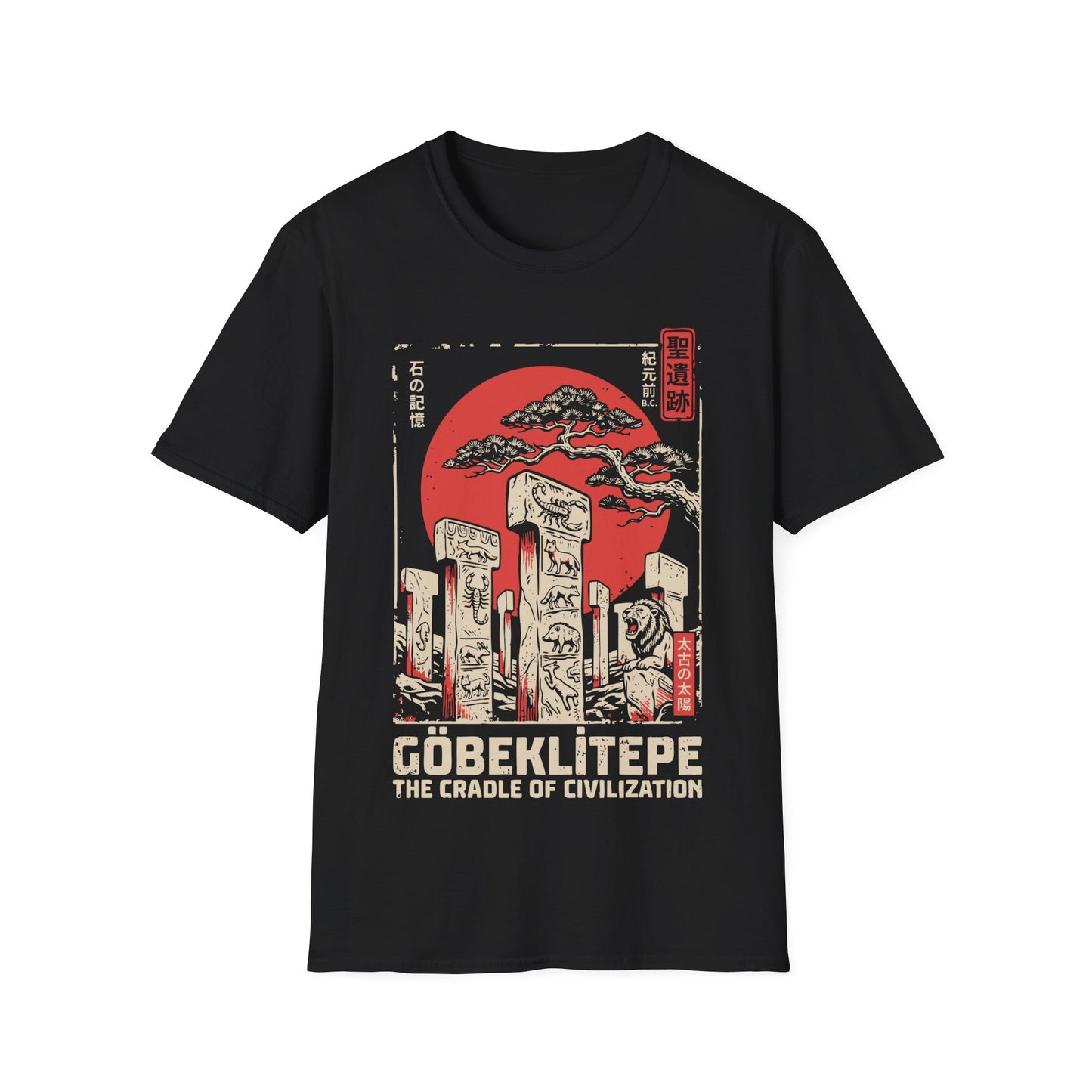 Göbeklitepe The Cradle of Civilization t-shirt design, featuring carved ancient stone pillars with animal reliefs, a roaring lion statue, and a windswept tree against a large red sun in a distressed vintage poster style on a black background